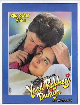 Постер Yaad Rakhegi Duniya (1992)