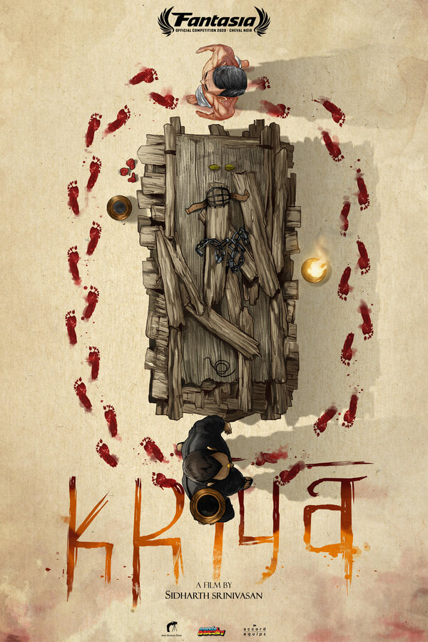 Постер фильма Крийя