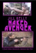 Naked Avenger