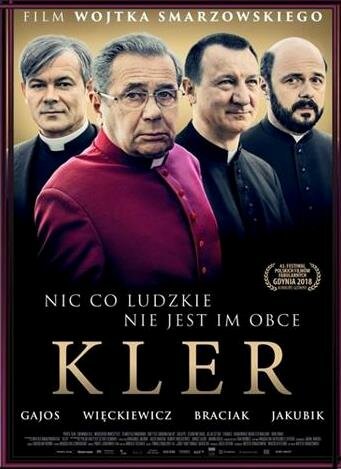 Постер фильма Клир