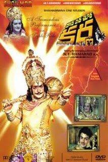 Постер Daana Veera Soora Karna (1977)