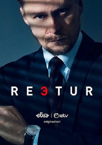 Постер сериала Предатель