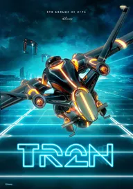 Трон: Арес