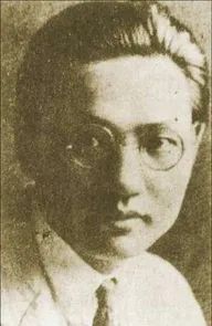 Шен Хонг