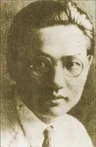 Шен Хонг