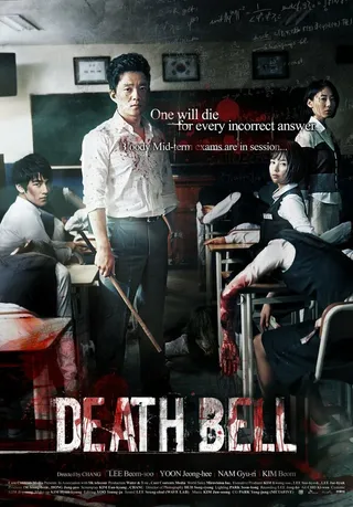 Постер Звонок смерти (2008)