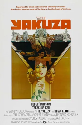Постер Якудза (1974)