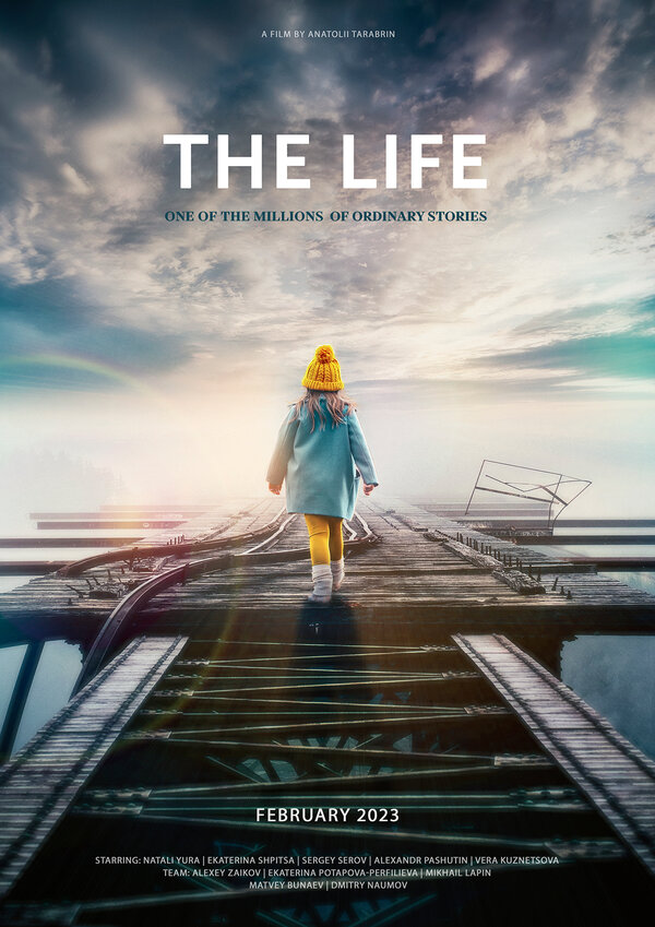 Постер фильма The Life