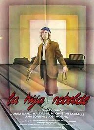 Государство – это я