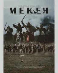Родина