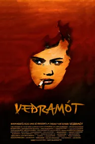 На семи ветрах