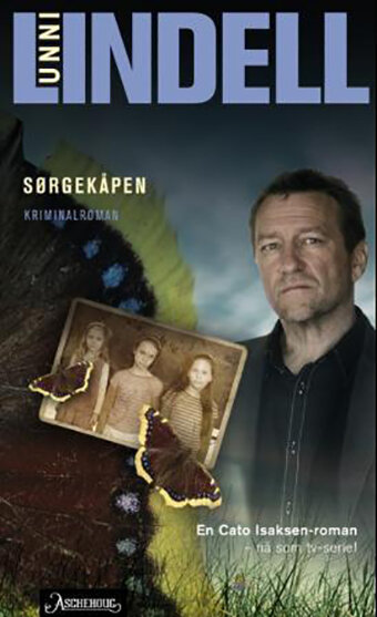 Постер сериала Обеспечить прикрытие
