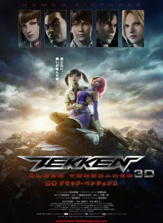 Постер Теккен: Кровная месть (2011)
