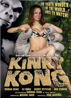 Постер фильма Kinky Kong