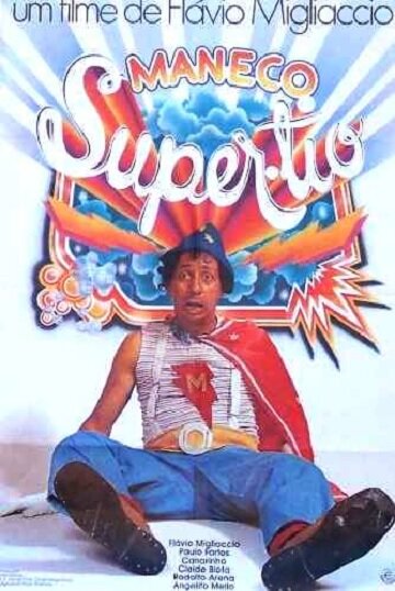 Постер фильма Maneco, o Super Tio