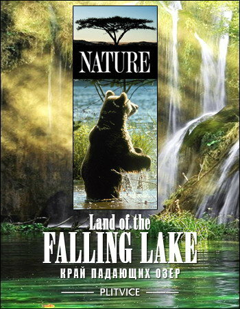 Постер фильма Plitvice - Land der fallenden Seen