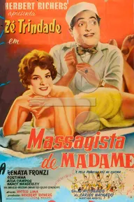 Массажист госпожи