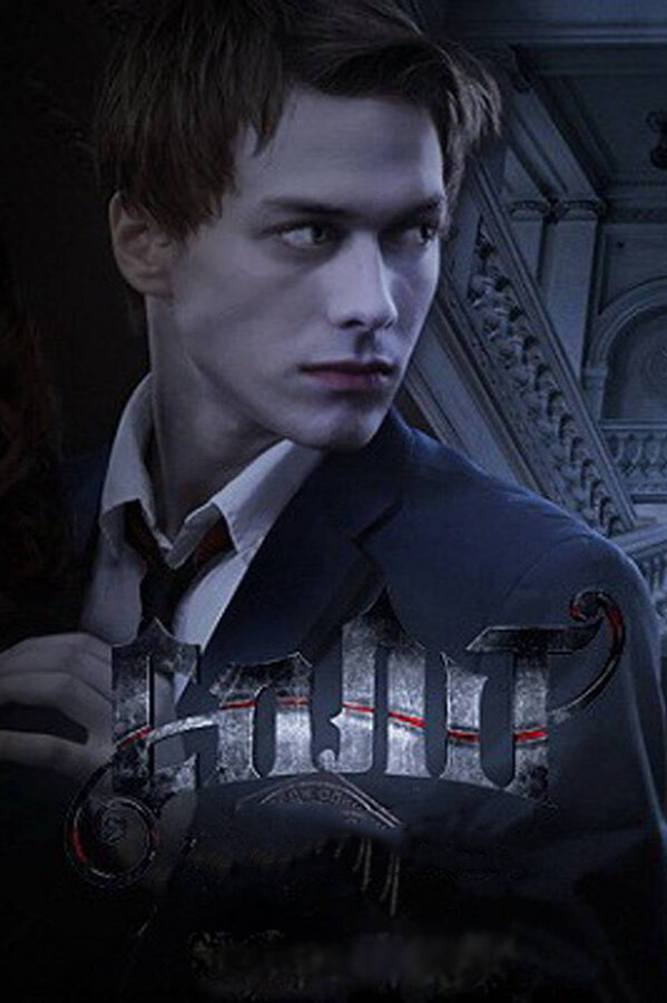 Постер сериала Сплит