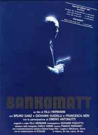Банкомат