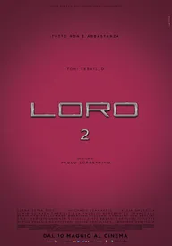 Лоро 2