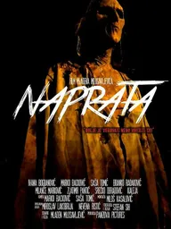 Напрата