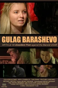 Gulag Barashevo