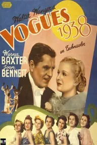 Вок 1938-го года