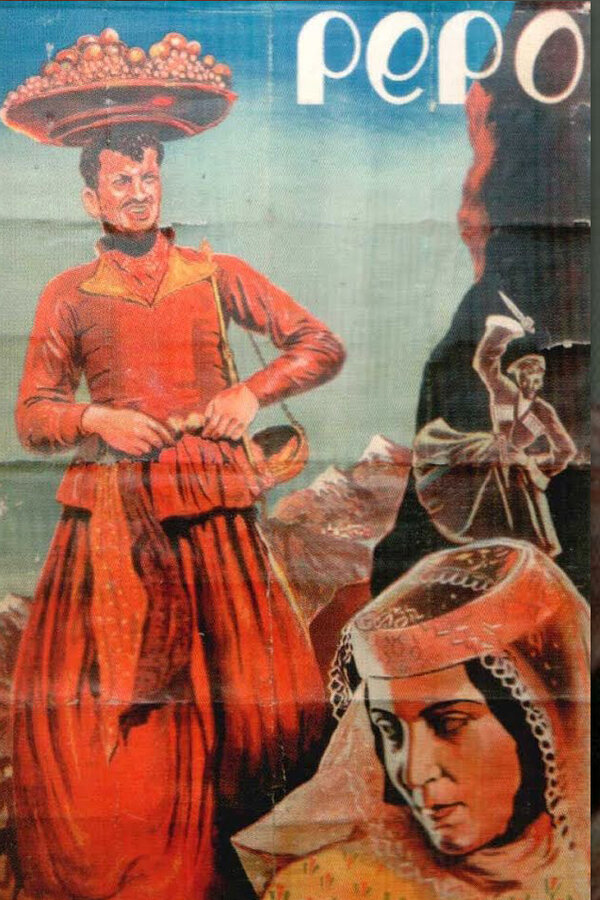 Постер фильма Пэпо