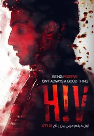 HIV