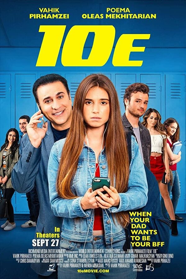 Постер фильма 10E