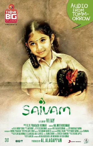 Постер Saivam (2014)