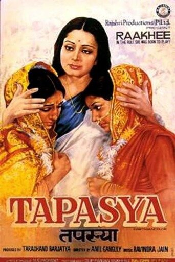 Постер фильма Tapasya