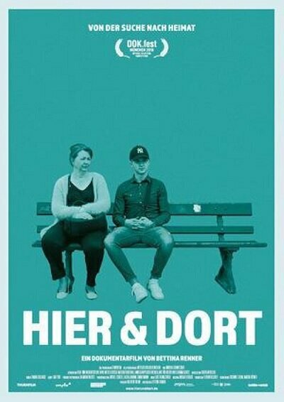 Постер фильма Hier und dort