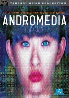 Постер фильма Андромедия