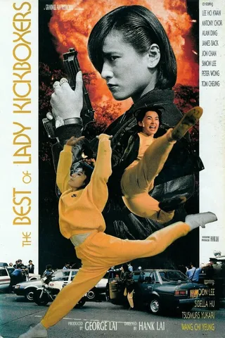 Постер Ангелы-терминаторы 2 (1992)