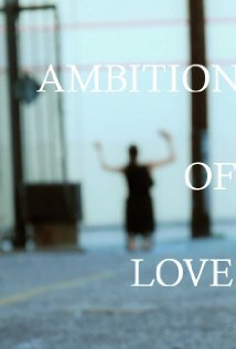 Постер фильма Ambition of Love