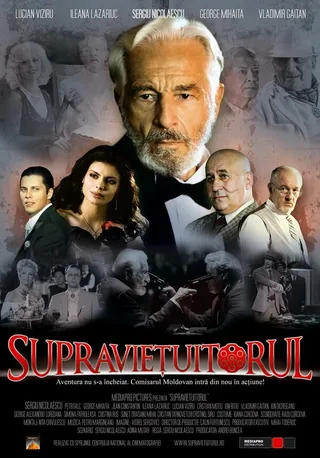 Постер Выживший (2007)