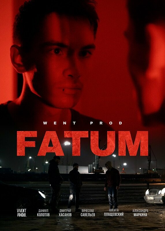 Постер фильма FATUM