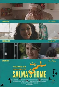 Salma's Home
