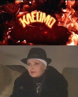 Постер сериала Клеймо