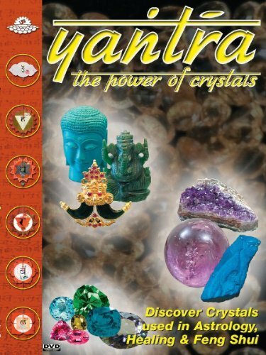 Постер фильма Yantra
