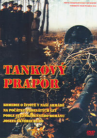 Постер фильма Танковый батальон