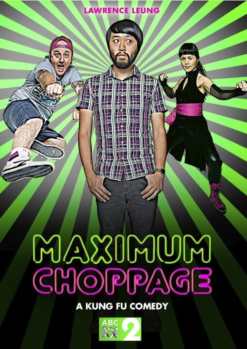 Постер сериала Maximum Choppage