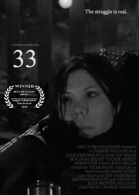 Постер фильма 33