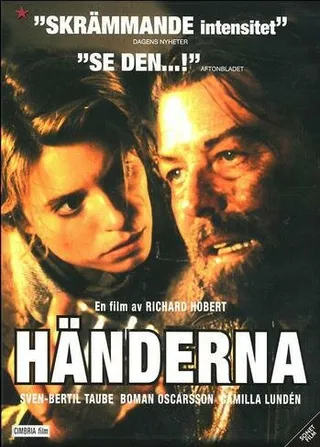 Постер Руки (1994)