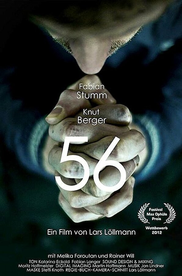 Постер фильма 56