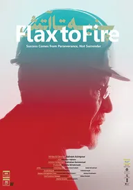 Flax to Fire