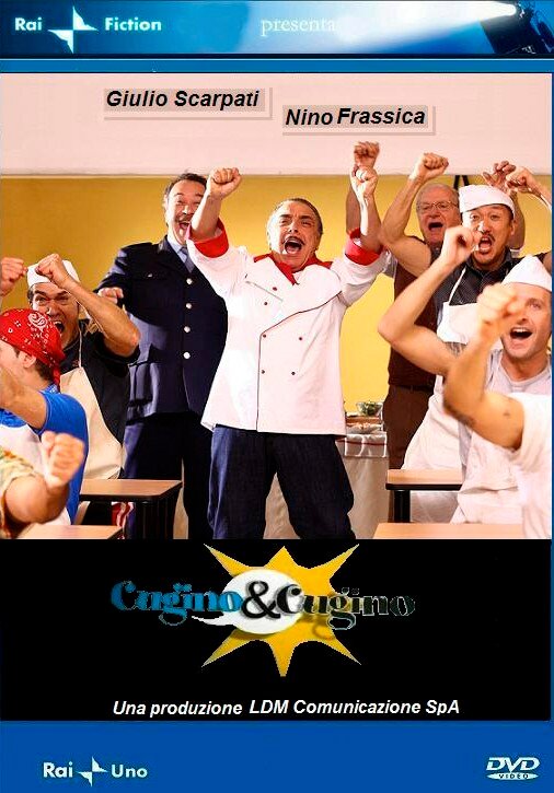 Постер сериала Кузен и кузина