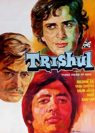 Постер Трезубец бога Шивы (1978)