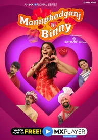 Mannphodganj Ki Binny